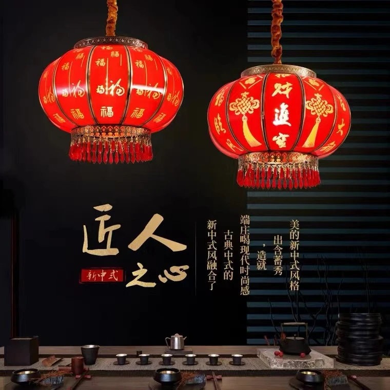 豪华中式国风个性全铜红灯笼新年春节喜庆福字亚克力阳台别墅大门