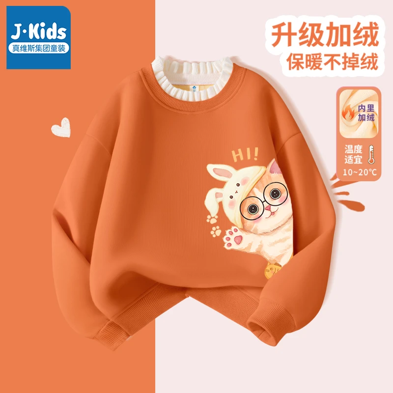 真维斯集团Jkids2025秋冬新款女童加绒卫衣小女孩公主领保暖冬装