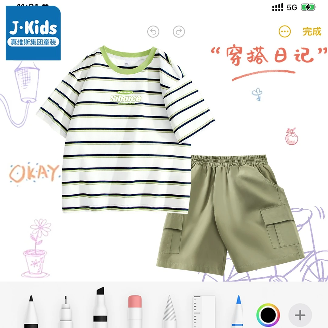 真维斯集团Jkids男童套装2025新款儿童短袖t恤衣服夏季中大童短裤