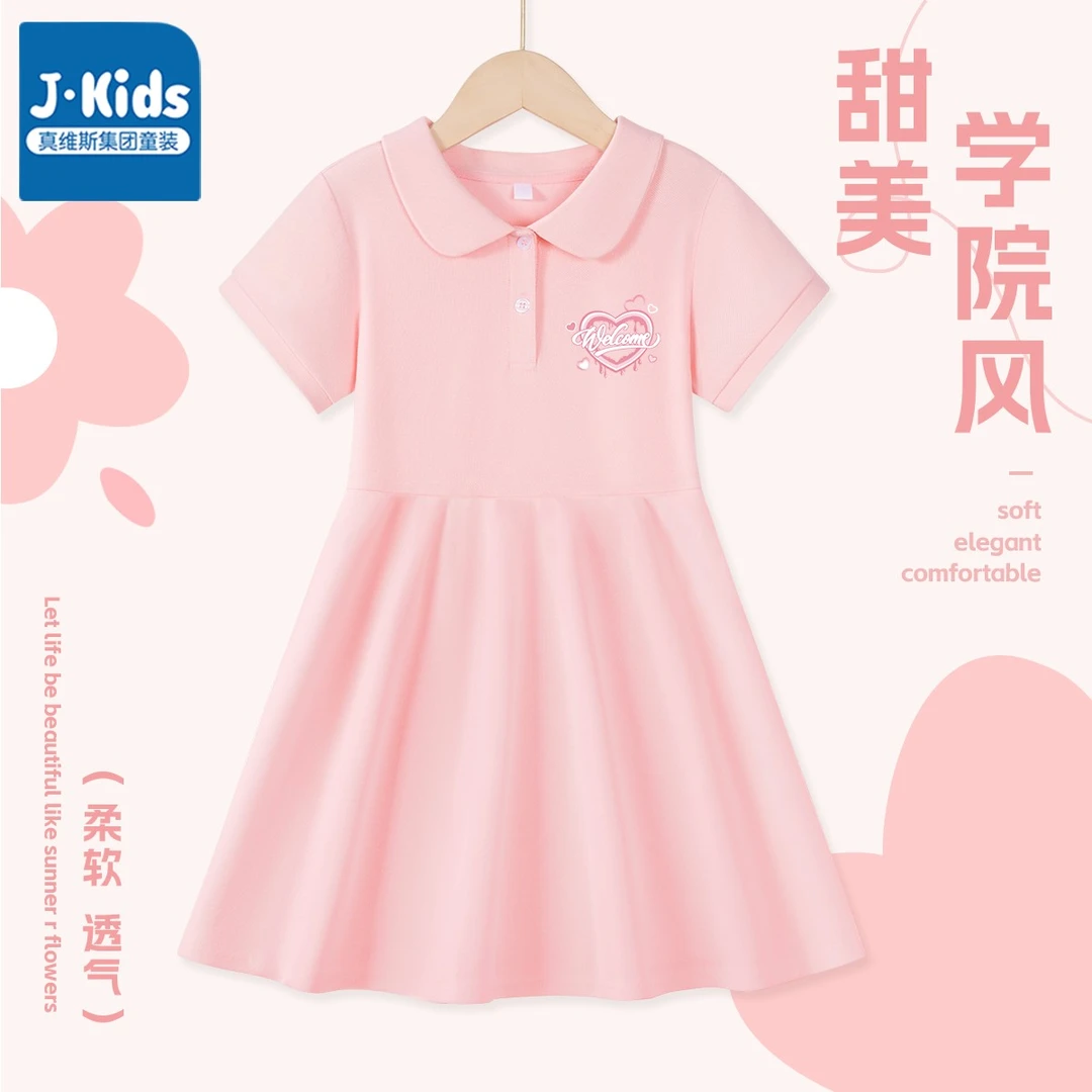真维斯Jkids女童连衣裙夏装2025新款儿童polo公主裙女孩学院风裙