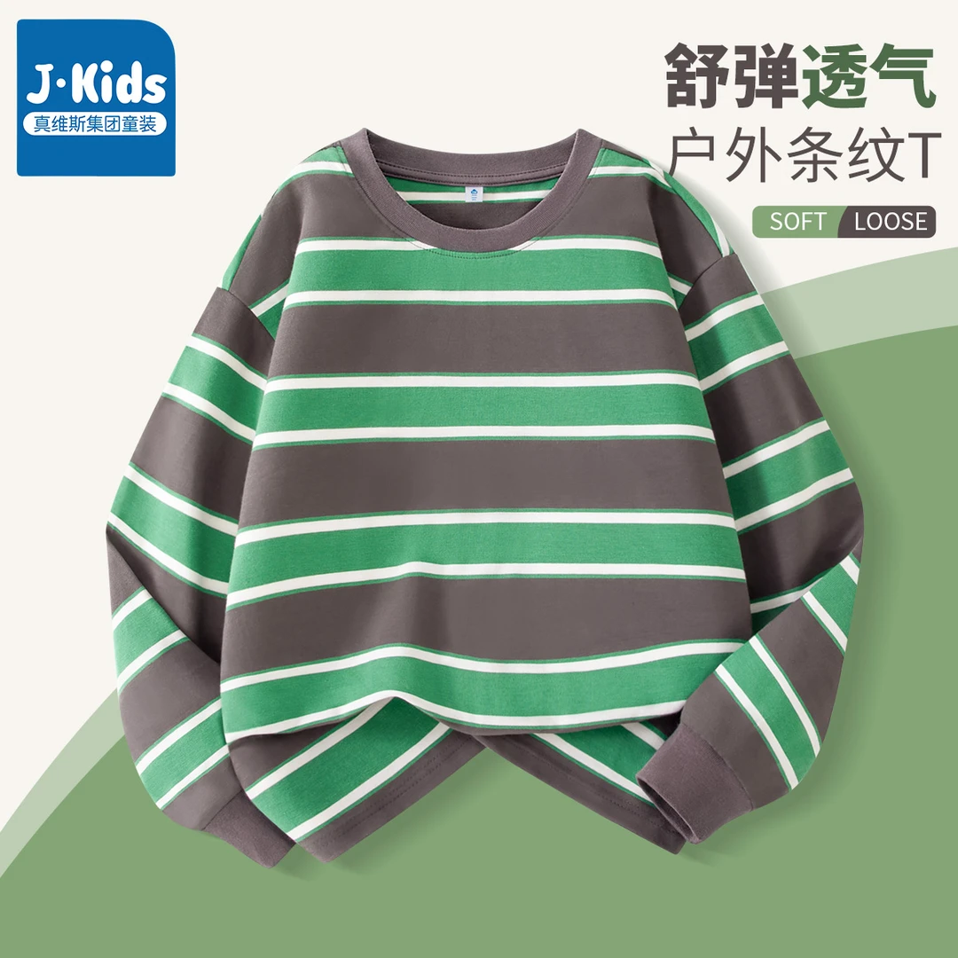真维斯集团Jkids男童长袖t恤儿童新款秋装男孩潮酷痞帅童装打底衫