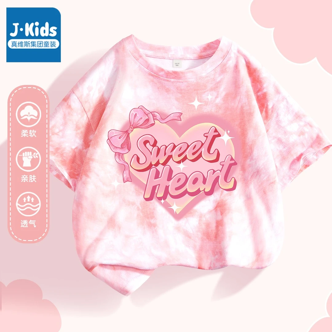 真维斯集团Jkidst恤短袖夏季2025新款纯棉中大童夏装儿童圆领上衣