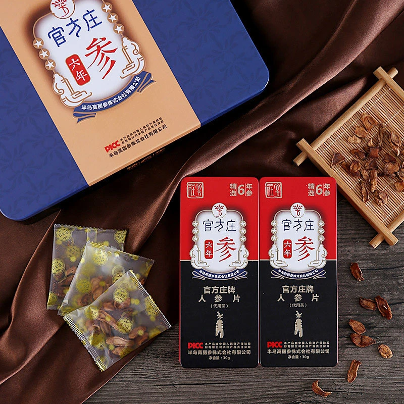 官方庄人参黄片礼盒泡水煮茶送礼