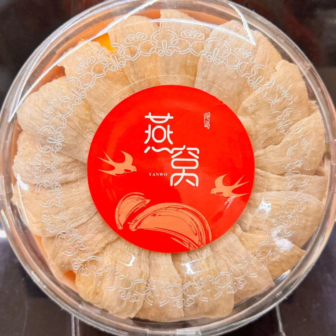 官方庄【燕窝礼盒】1号密燕窝150g 营养搭配桂圆干 散装农产品