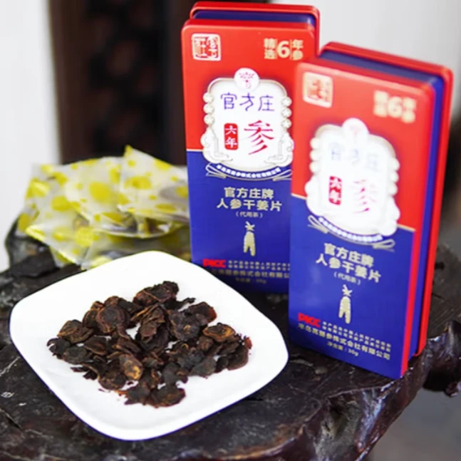 官方庄（吴哥推荐）干姜散装 散装农产品