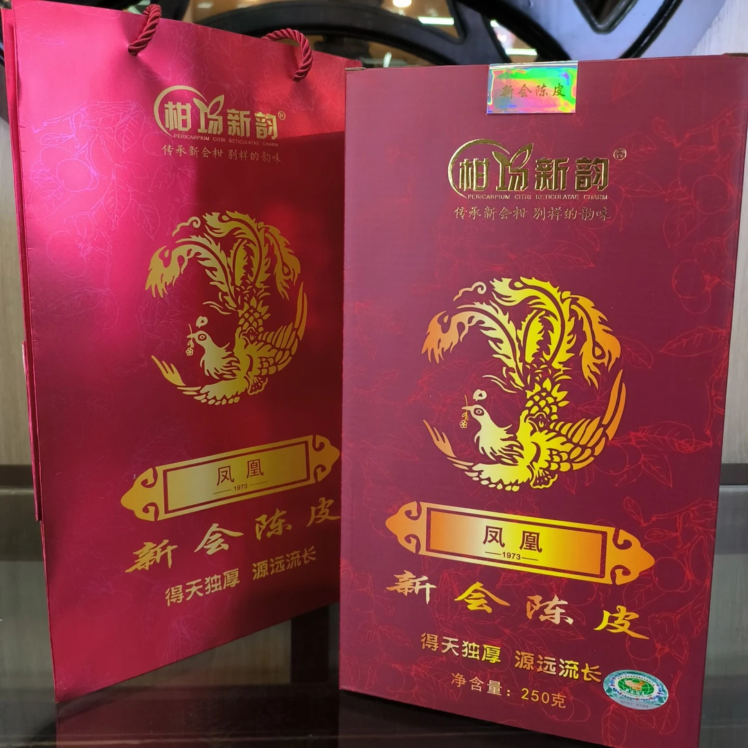 官方庄礼盒装新会陈皮泡水搭配煮汤炖汤茶饮 散装农产品