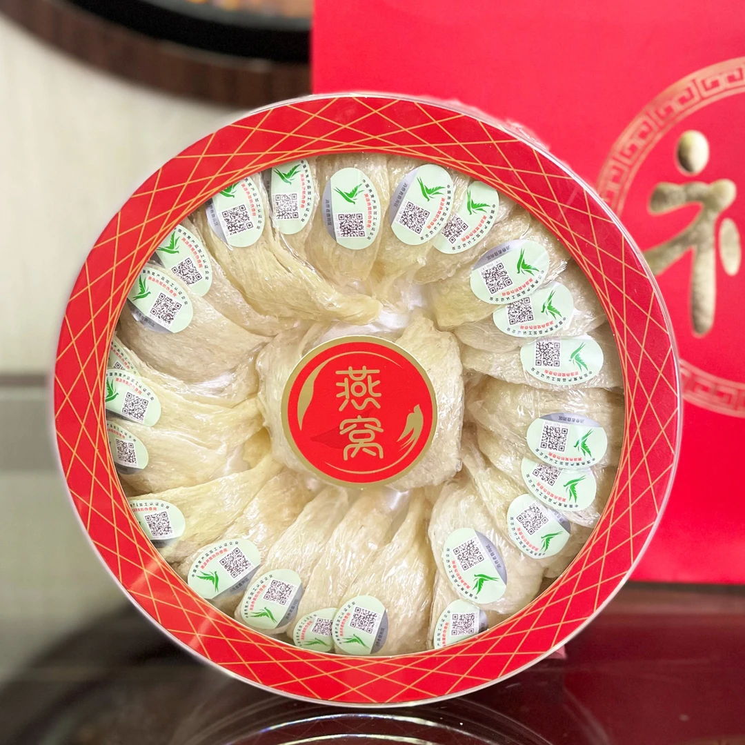 官方庄【干挑毛燕窝礼盒装】燕窝散装农产品