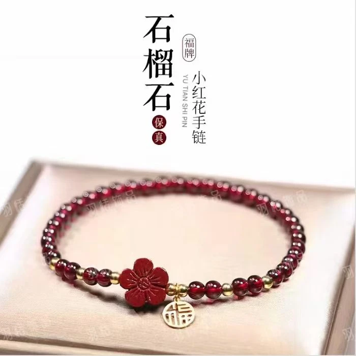 天然石榴石3mm手串紫牙乌朱砂福牌手链ins珠串礼物diy饰品时尚