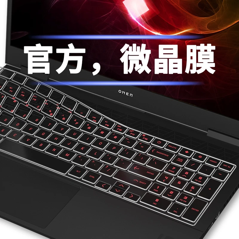 惠普光影精灵6键盘膜暗影5代暗夜4笔记本2021款3保护pro星14电脑