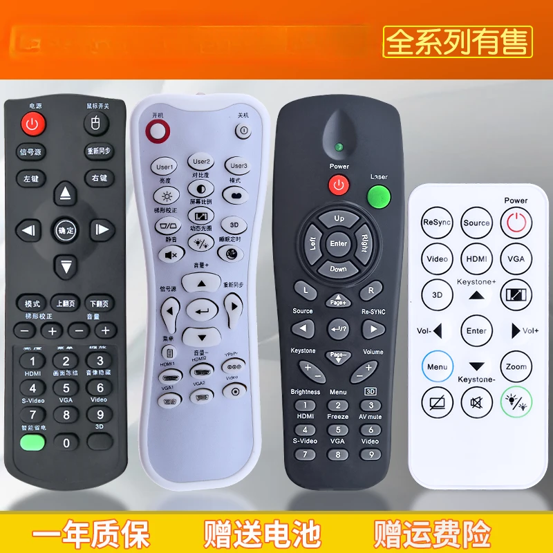 适用 Optoma/奥图码投影仪机遥控器通用原装万能S315 X316/315/31