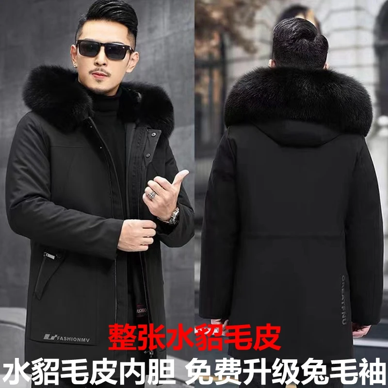 D-6888男派克服水貂整皮内胆中长款连帽休闲商务加厚保暖冬季外套