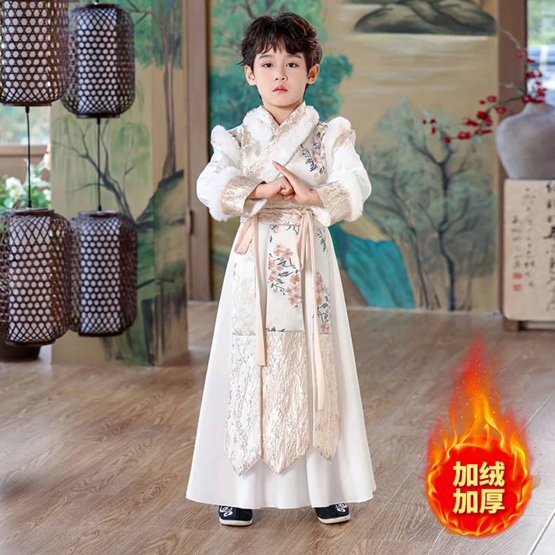男童秋冬装加绒汉服国风古装小少爷男孩高端2024儿童加厚唐装冬季