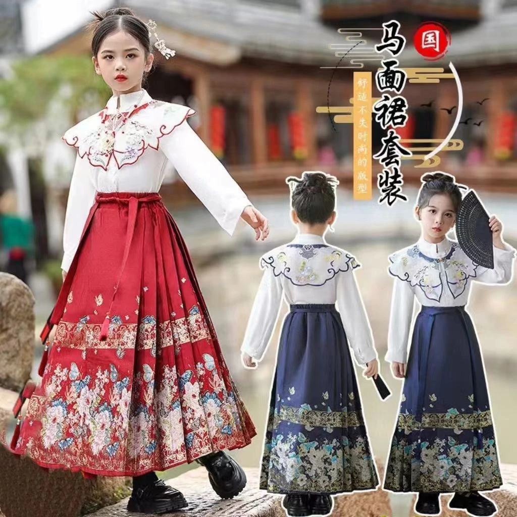 女童汉服套装2024新款国风马面裙古装6到12岁中秋明制唐装两件套