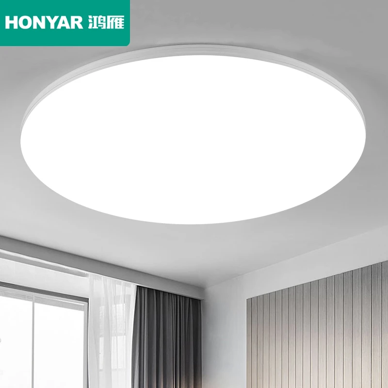HONYAR/鸿雁LED灯吸顶灯房间灯具超亮三防卧室吸顶灯超薄吸顶灯