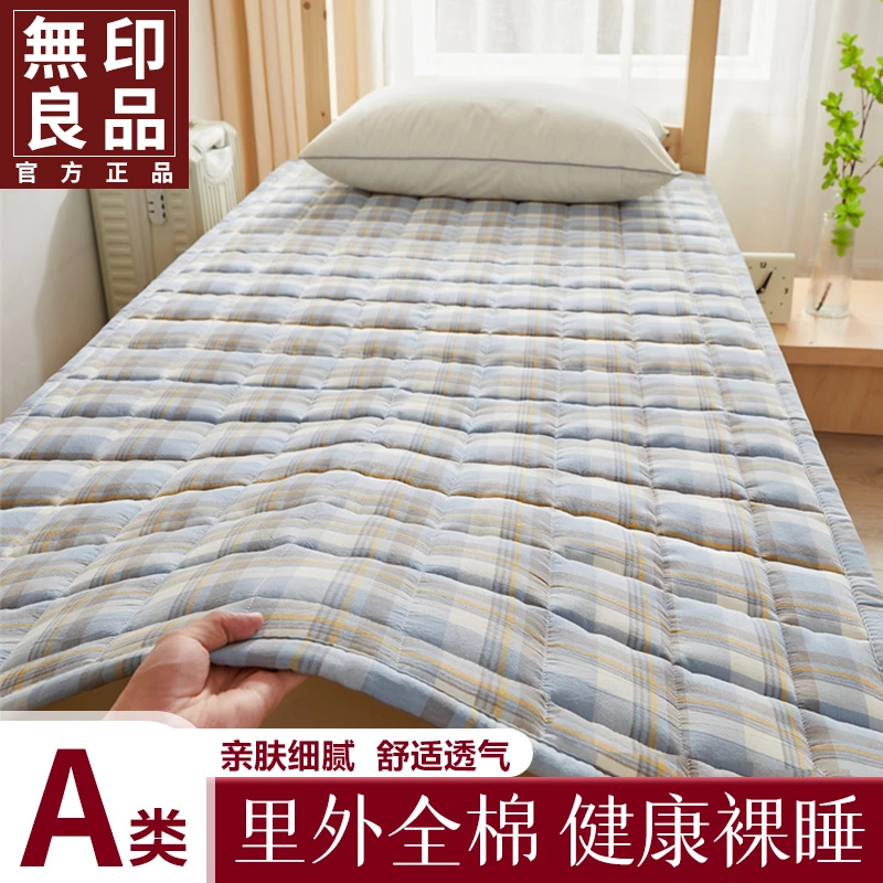 無印良品学生宿舍棉花絮褥子单人榻榻米家用加厚床单可折叠90x200