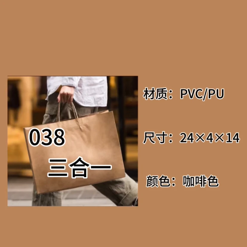 Q 038 时尚春夏经典流行 单肩斜挎手拎 三合一 女包 V55