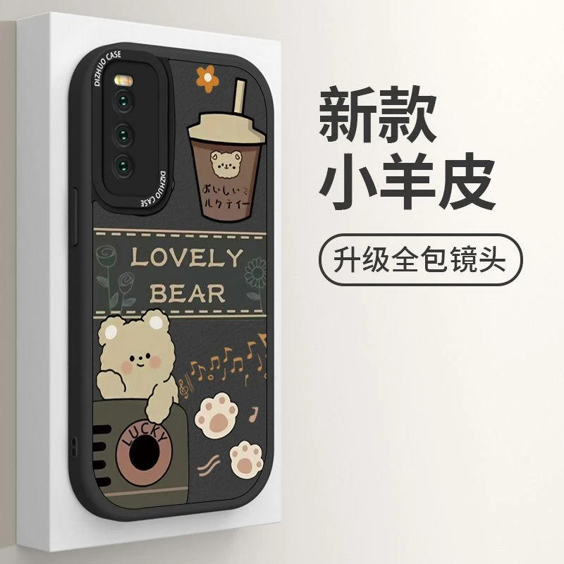 iQOONeo3手机壳保护套时尚小羊皮硅胶镜头超薄防摔软壳网红咖啡熊