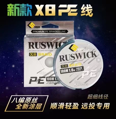 小银盘1代线号米数随机