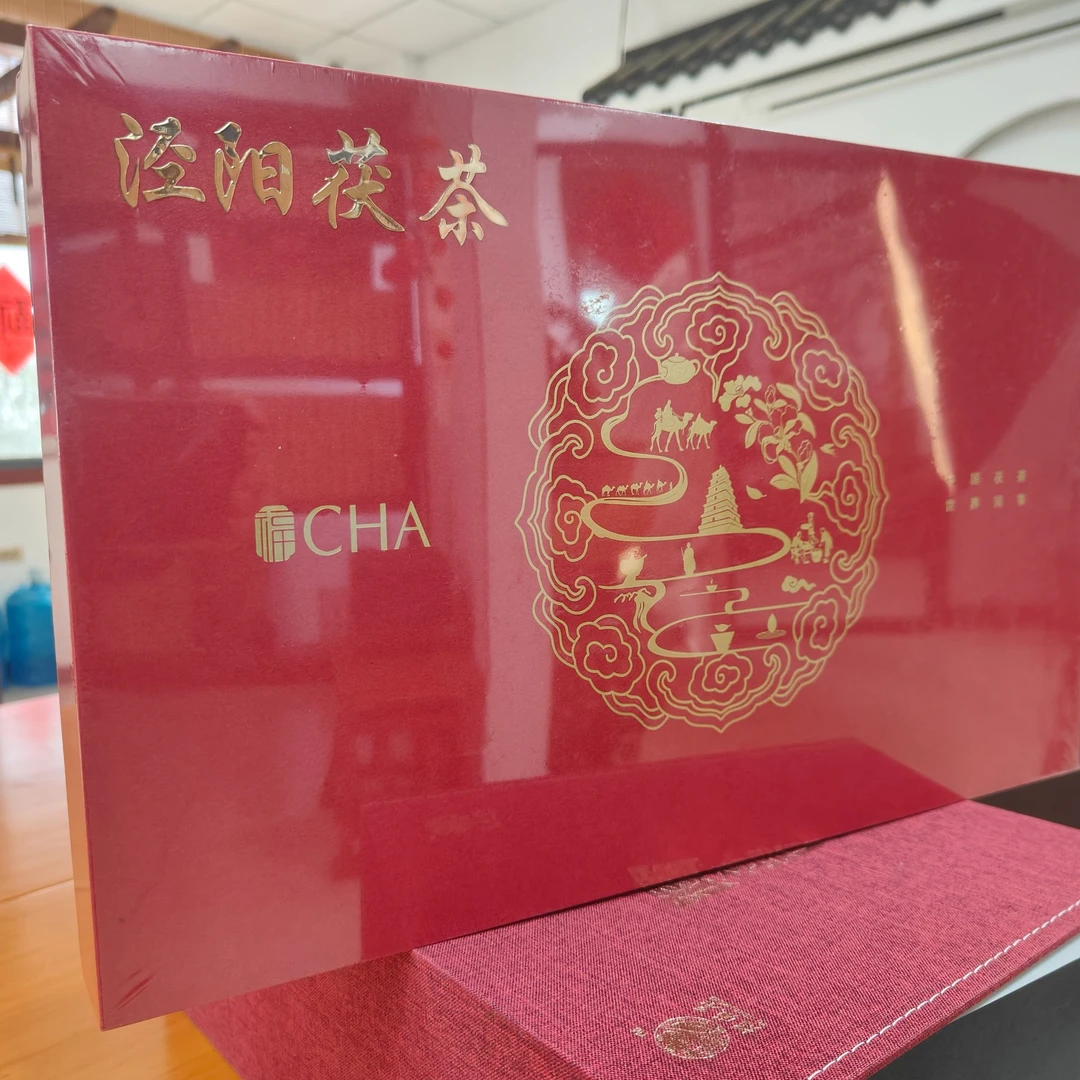 CHA1000G拍【十】发【十二】礼盒外贸高端品  丝路 泾阳茯茶礼盒装