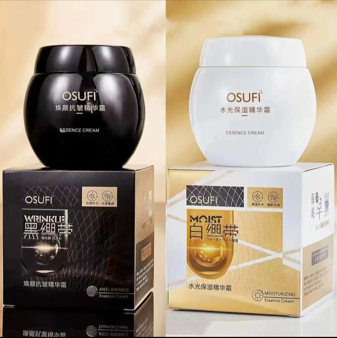 欧束菲焕颜抗皱精华黑白绷带淡纹补水面霜保湿日晚霜（发两大盒）