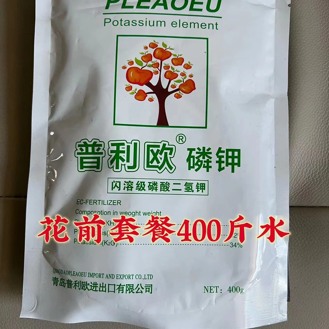花前400斤水  花前400斤水