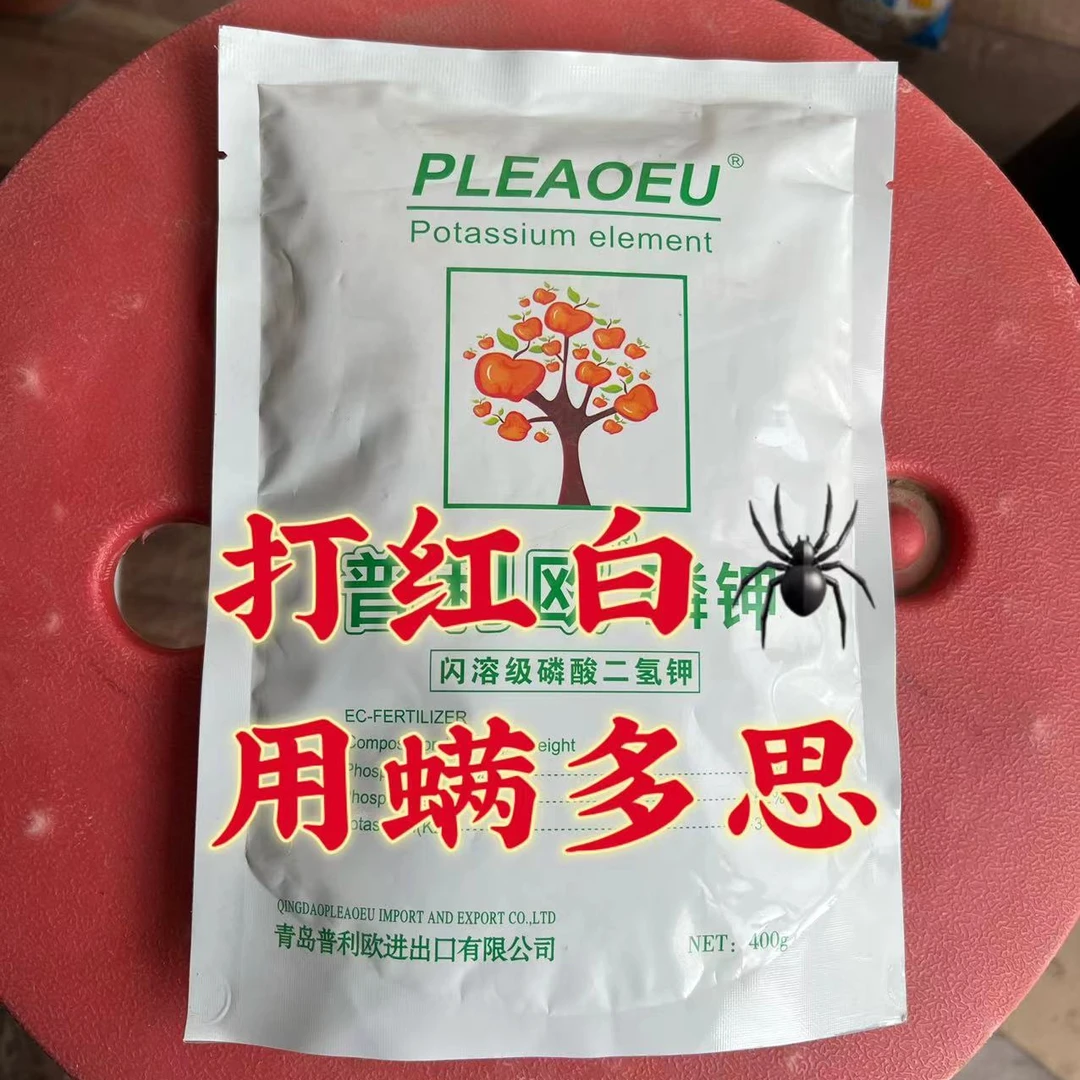 叶面肥（螨多思）100克