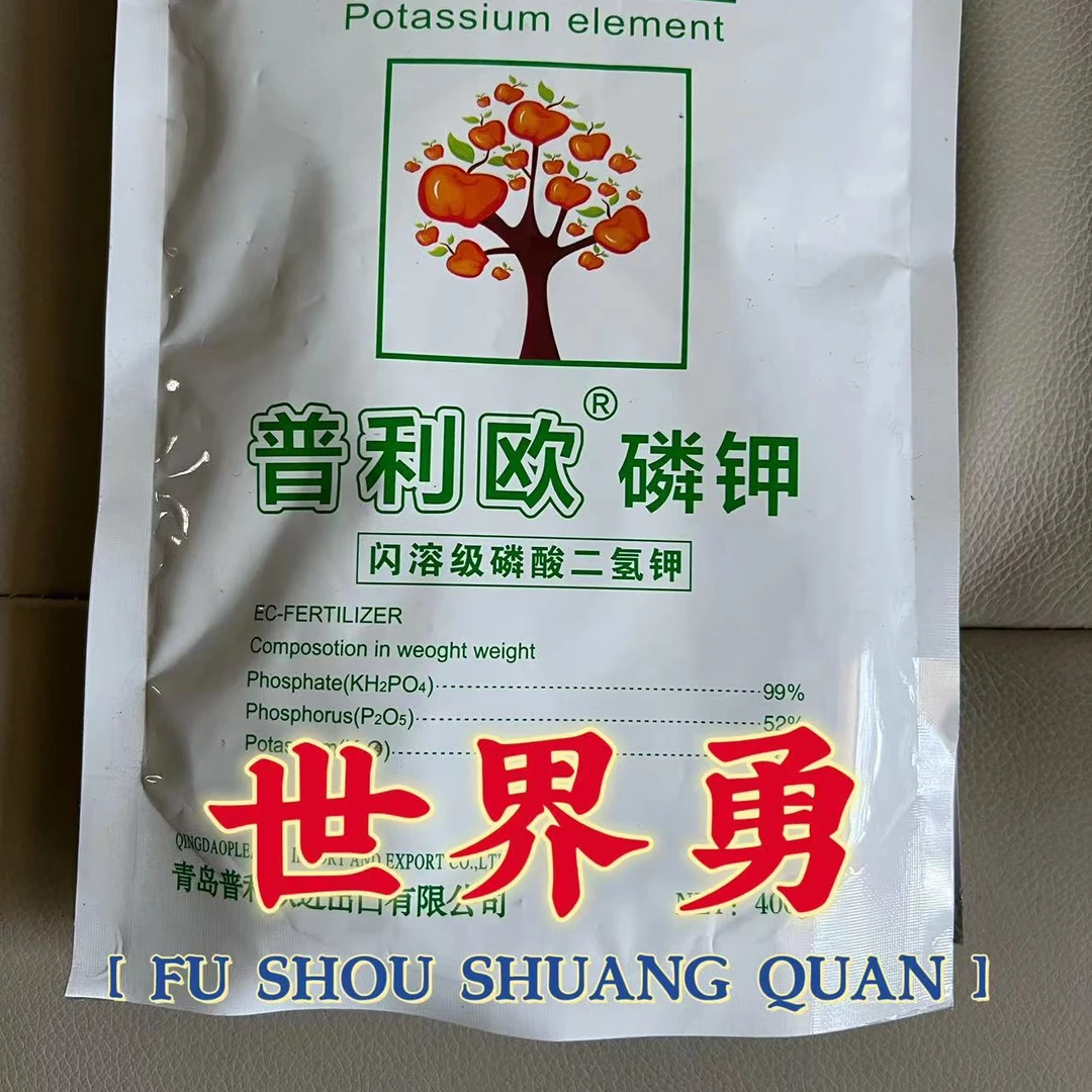 普利欧磷钾，世界勇苯醚甲环唑