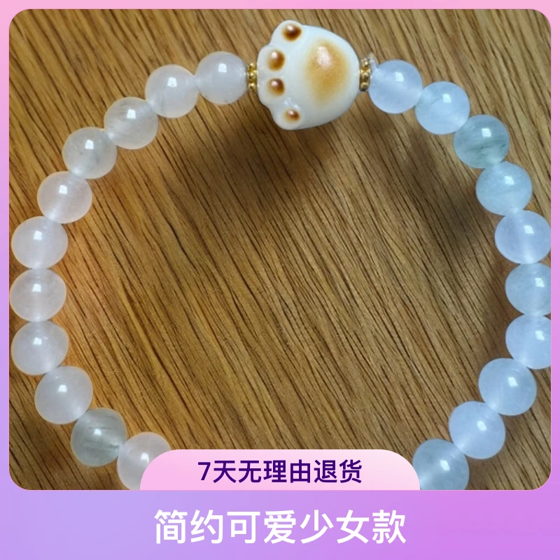 猫爪天山翠手串简约多样性发货女生气质单圈玉手串百搭闺蜜手工