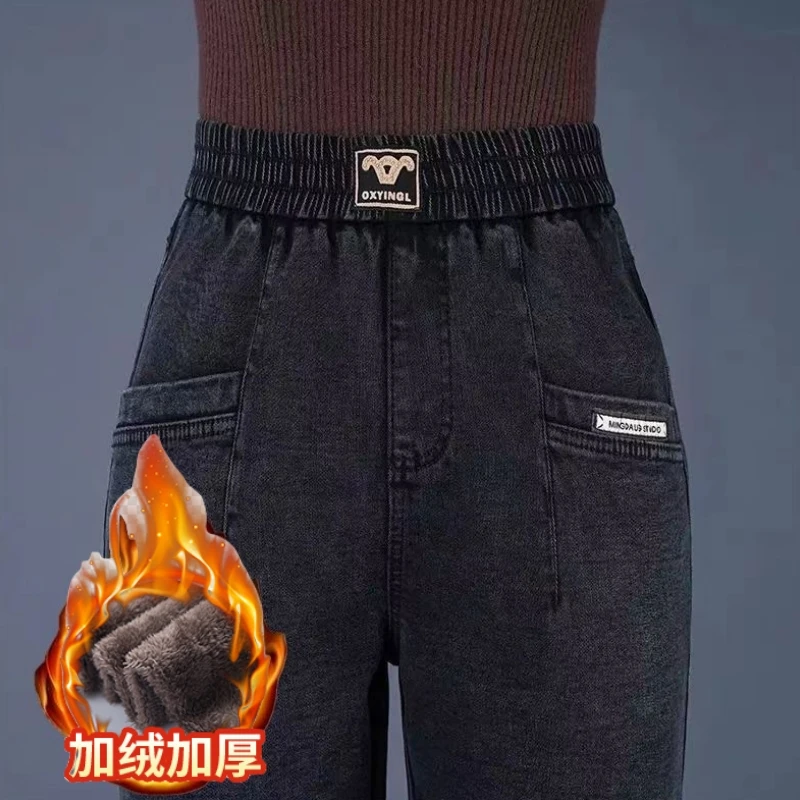 高腰百搭牛仔裤女2025秋冬新款休闲哈伦裤加绒显瘦弹力松紧腰小