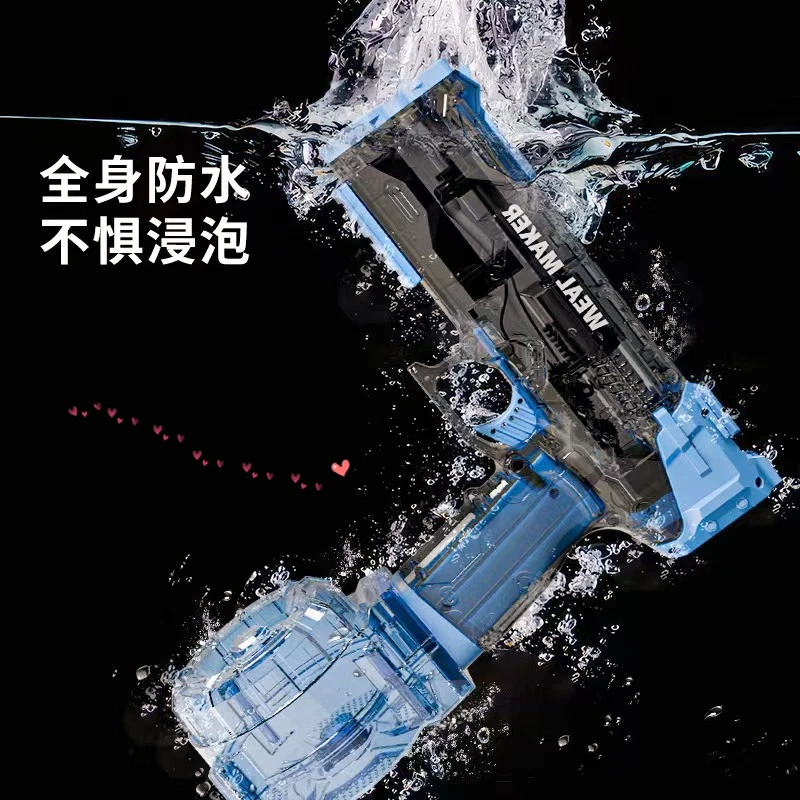 冰爆电动水枪蓄力连发大容量电动水枪超大容量炫酷击打模式潮玩