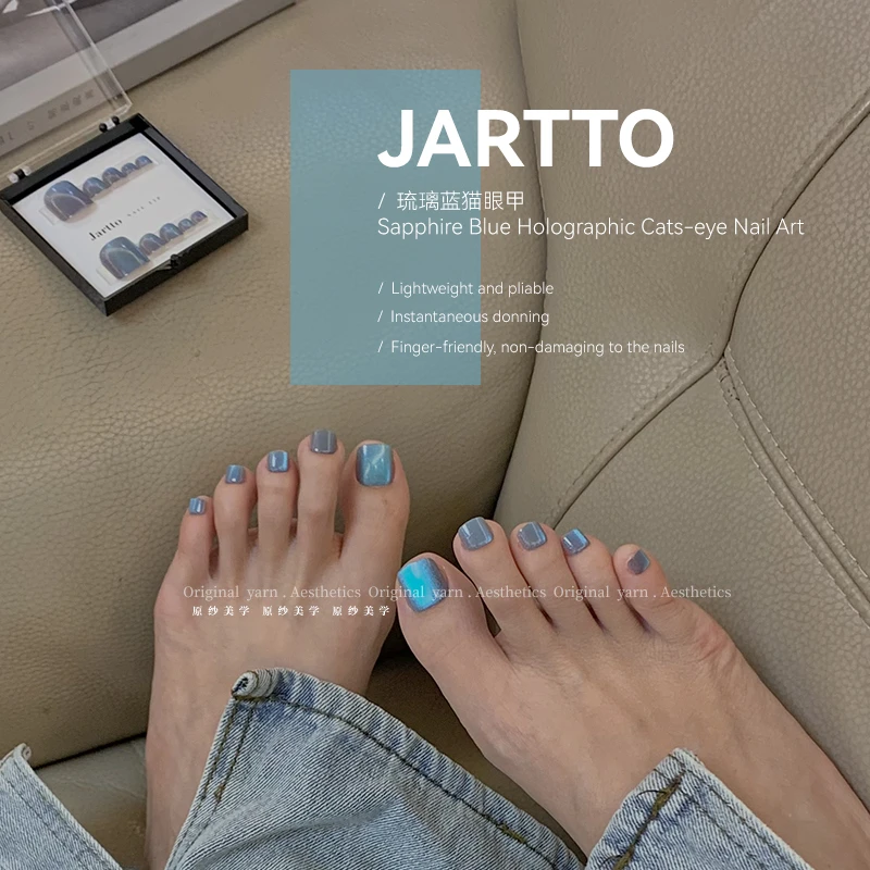 猫眼穿戴甲脚趾甲显白高级感成品爆闪蓝色裸色脚指甲贴片2024新款