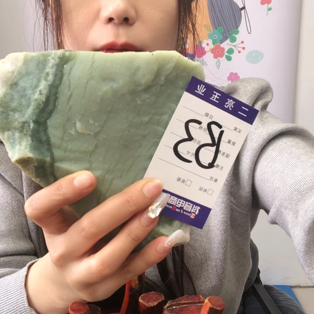 【闪购商品】蛇纹石玉岫玉原石未镶嵌