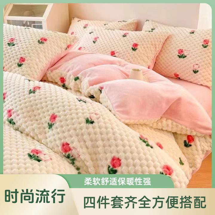 豆豆绒四件套冬季双面牛奶绒立体印花加厚加绒宿舍绒被双面绒