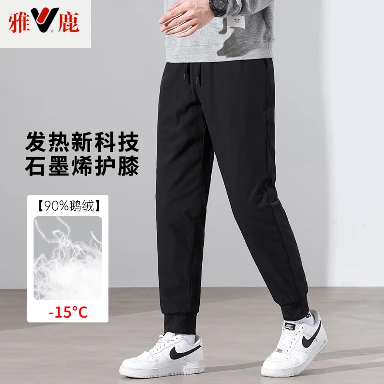 雅鹿90%鹅绒束脚男士休闲裤冬季外穿户外时尚加厚羽绒裤136707