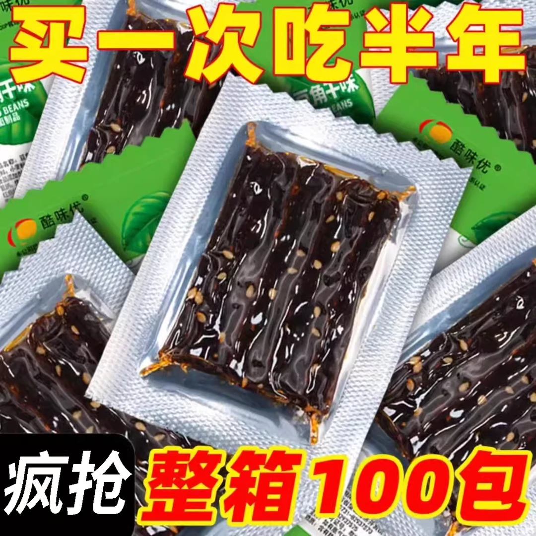 豆角干辣条素板筋素牛筋湖南产麻辣条校园怀旧五毛钱零食好吃的特