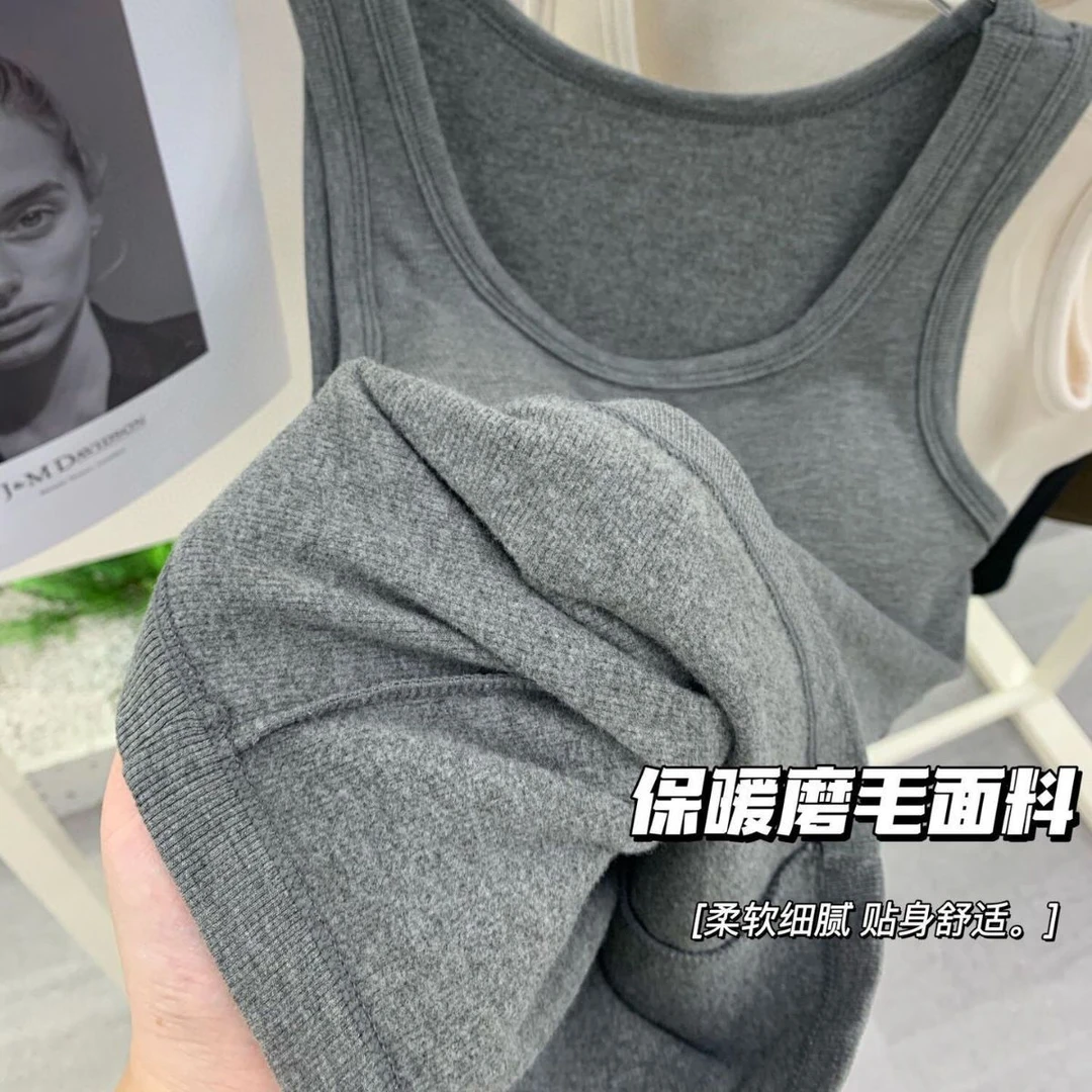 2556秋冬保暖磨毛背心撞色弹力肩带免穿文胸固定打底内搭保暖显瘦