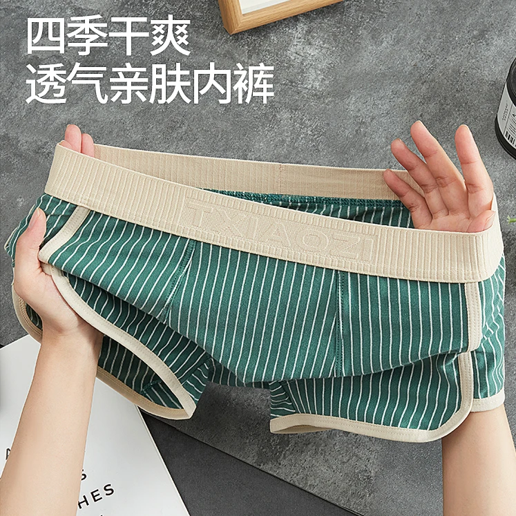 男士条纹内裤男棉质男生平角裤潮流时尚夏季四角裤男款运动短裤头