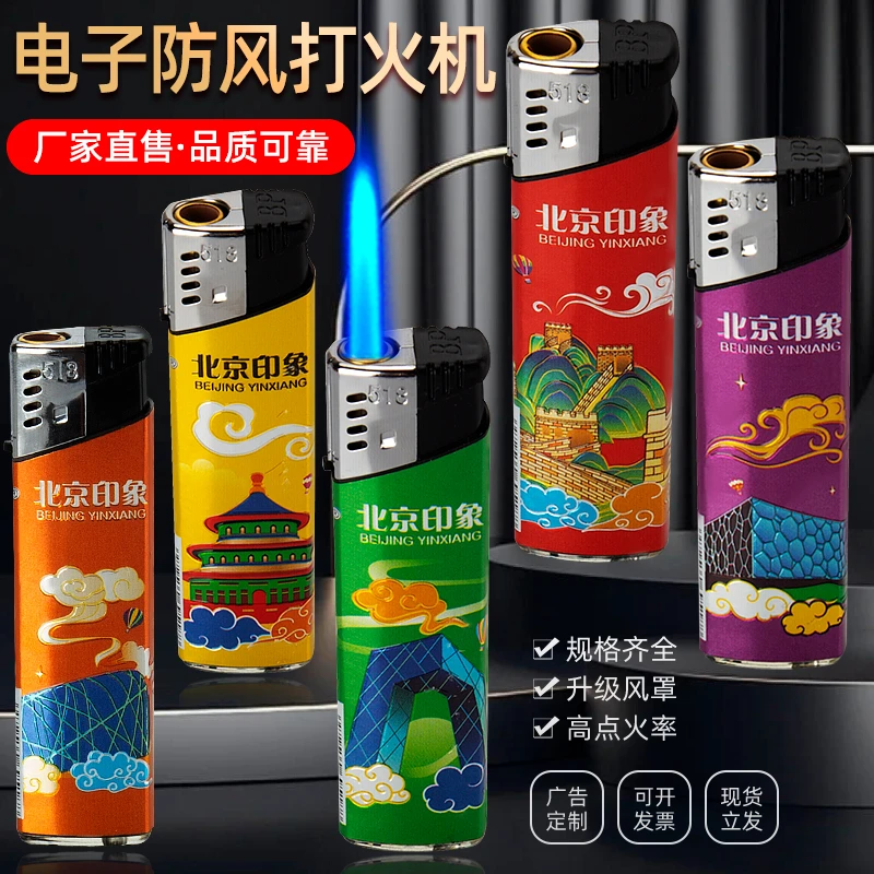 耐烧款 蓝焰直冲打火机 时尚包纸图  可加气防风打火机 商超同款