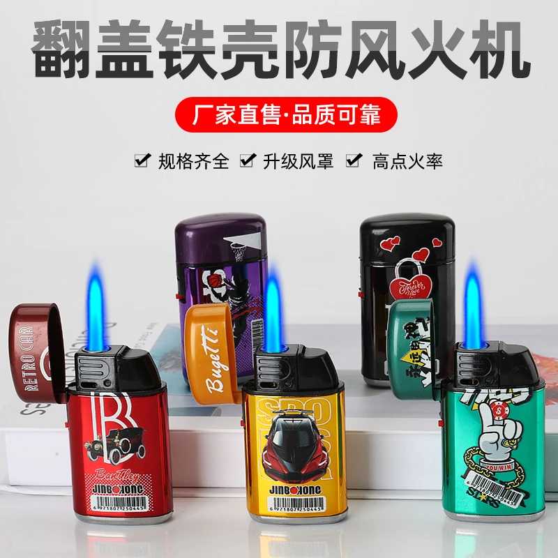 金博弘8020大老板型号金属翻盖防风打火机 蓝焰火力猛 时尚潮流