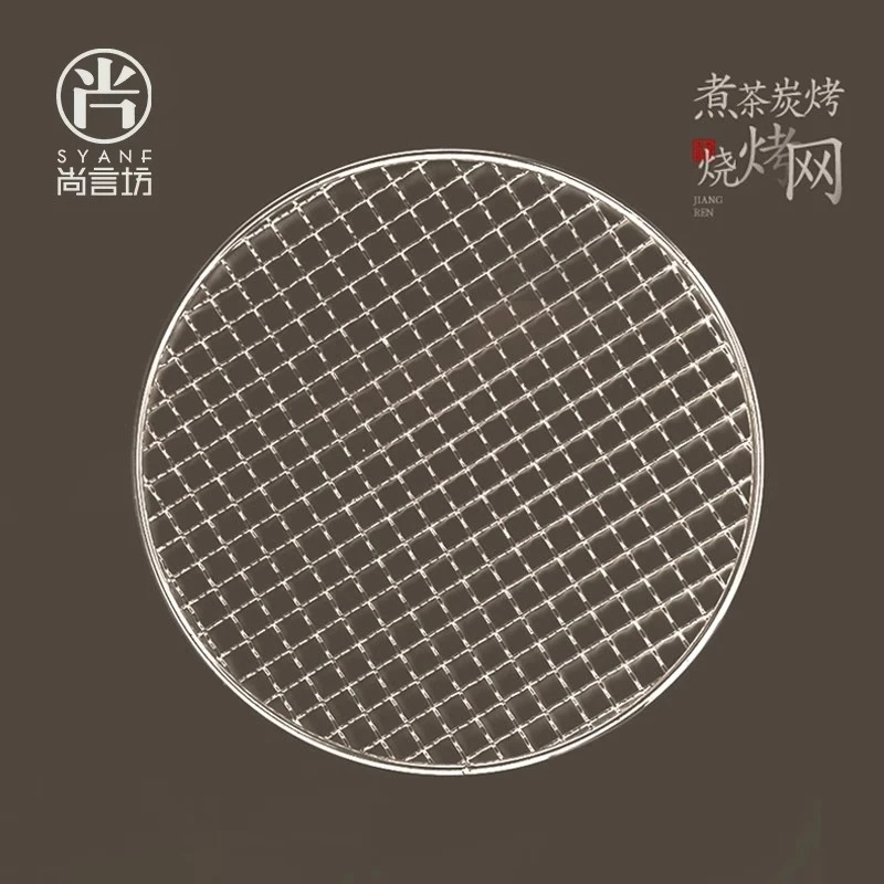 尚言坊围炉煮茶配件冬天碳炉烤火配件家用网红配件