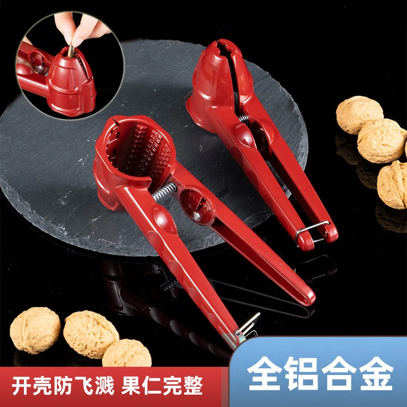 剥核桃剥瓜子神器家用核桃夹子多功能坚果钳子破壳器去皮工具榛子