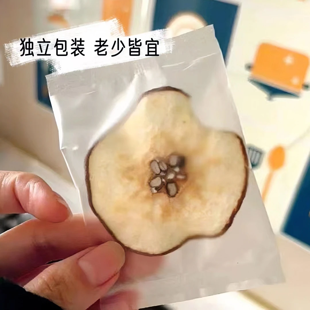 雪梨干精品大片独立包装携带方便泡茶泡水煮粥广东椰壳必备下午茶