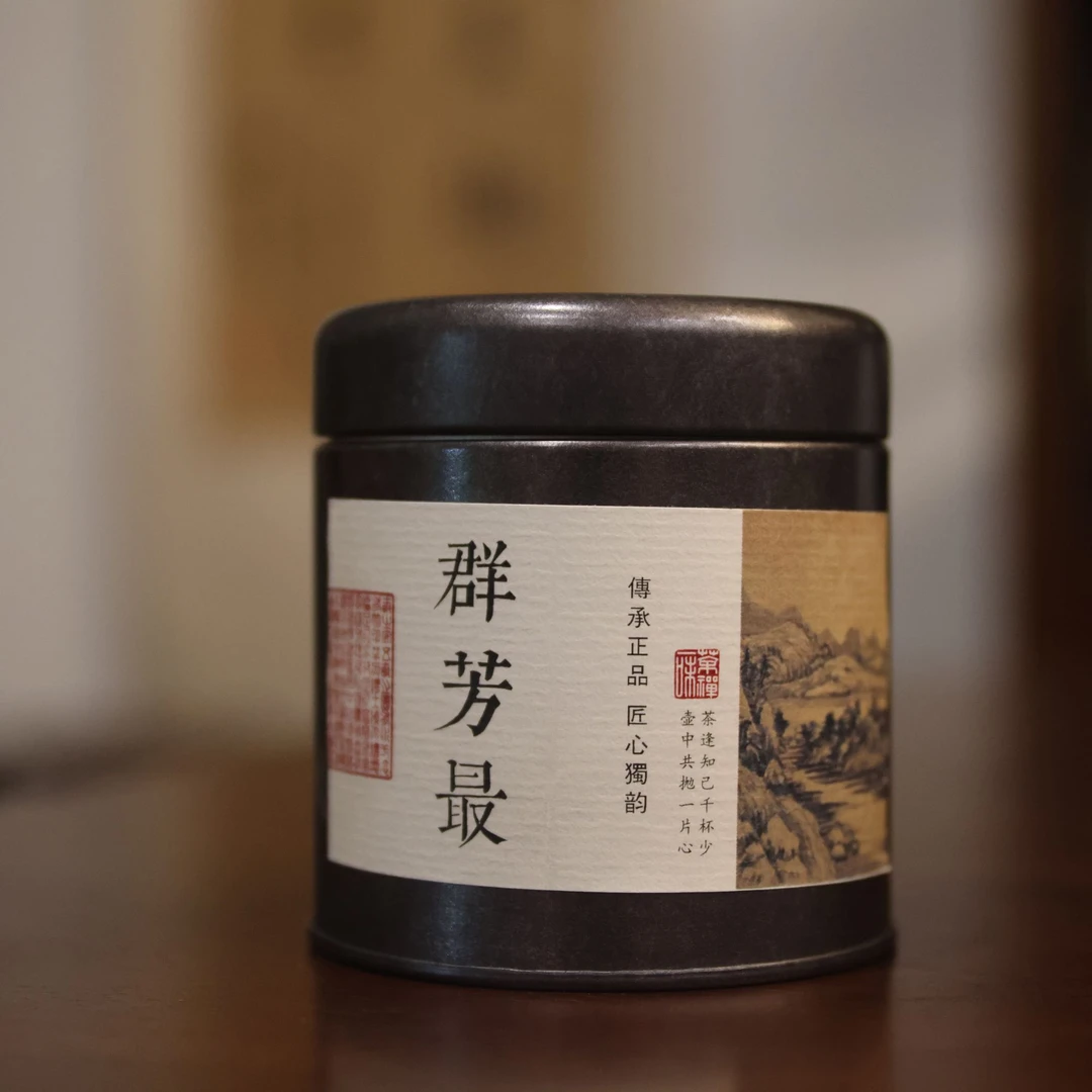 【茶学堂严选】祁门工夫 传统红茶