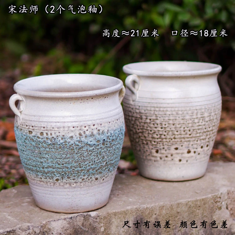 宋法师多肉植物老桩网红花盆特价创意阳台户外透气泡泡釉盆