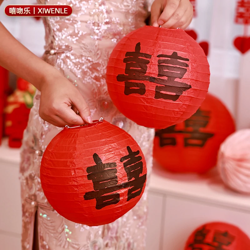手提传统红色喜字灯笼结婚婚房布置装饰女方卧室婚礼纸灯笼喜国风