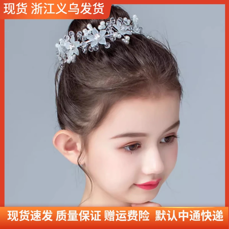 儿童头饰女童发带公主丸子头盘发配饰发饰花童发箍演出舞蹈走秀仙