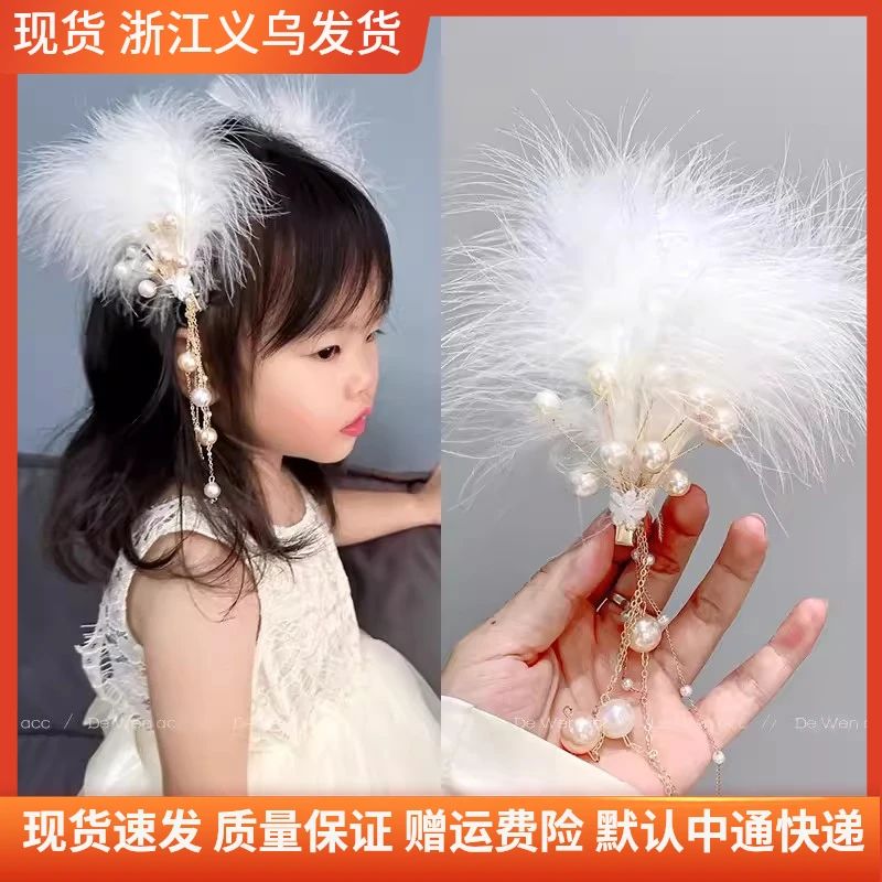 白天鹅羽毛头饰发夹女童汉服发饰儿童毛毛抓夹宝宝头发夹子圣诞节