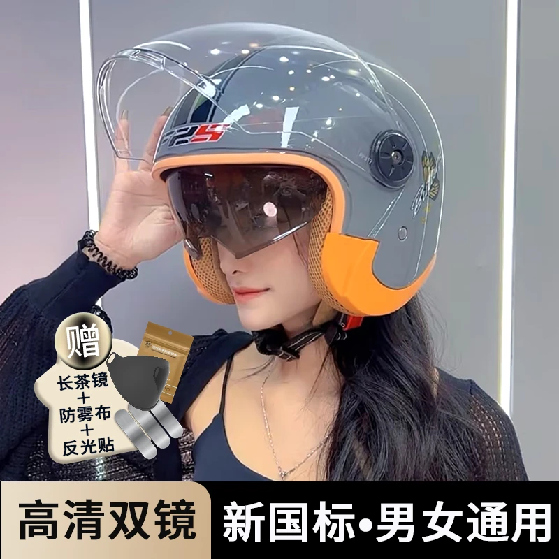 新国标电动车头盔男女同款电瓶车冬季户外骑行保暖防风防寒护具