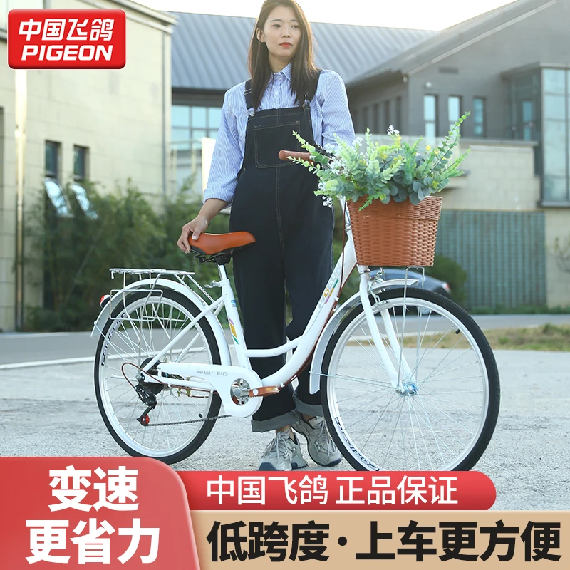 自行车女士通勤轻便自行车男女士代步24寸26寸大人大学生单车