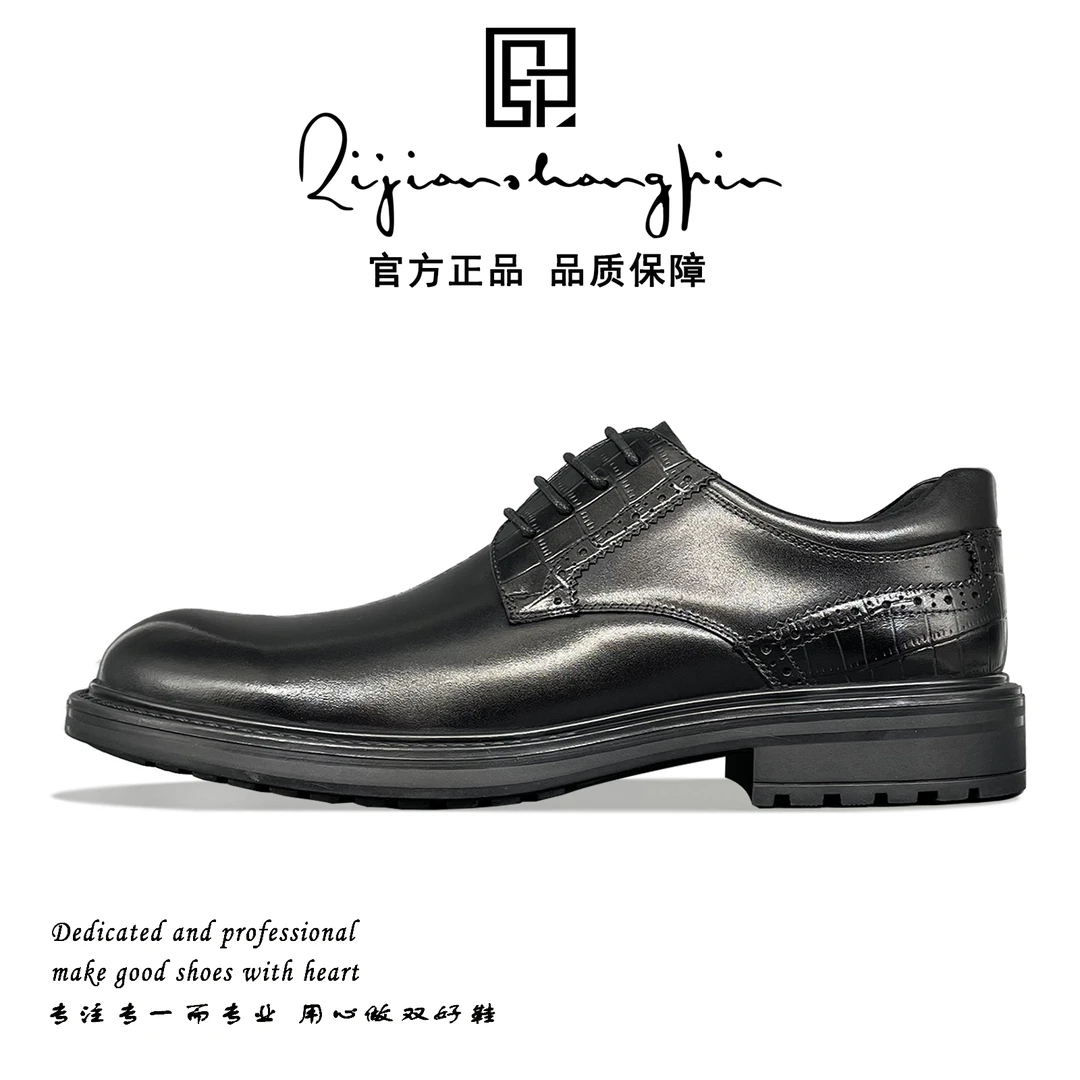 秋冬新品经典系带正装商务皮鞋头层牛皮英伦时尚软底软面男鞋（03）